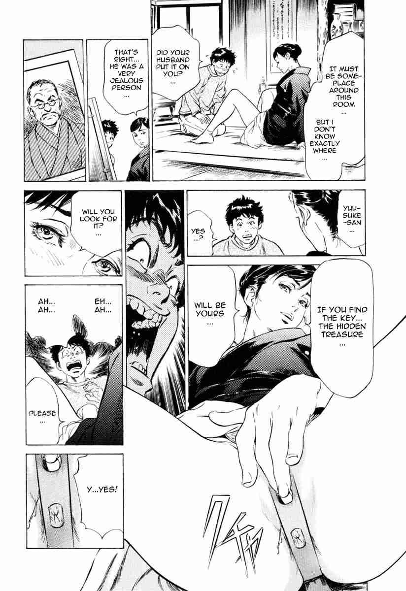 Antique Romantic (hazuki Kaoru) Chapter 1000 Page 93